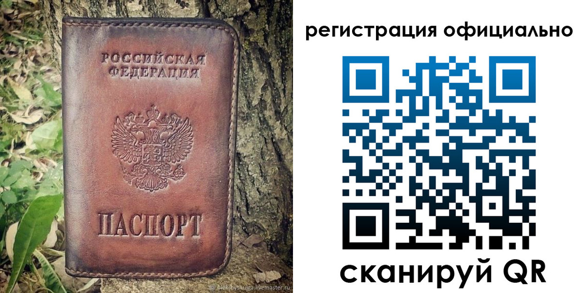 форма 3 в Карелии