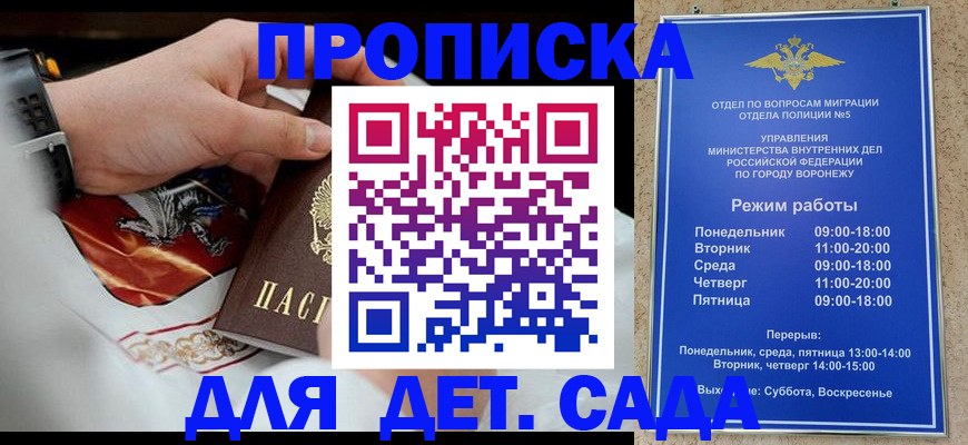 регистрация в Карелии