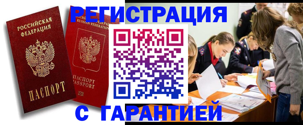 пропишу в квартире в Карелии